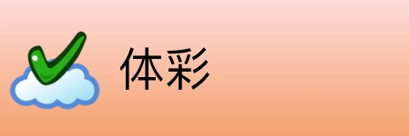 体彩 logo